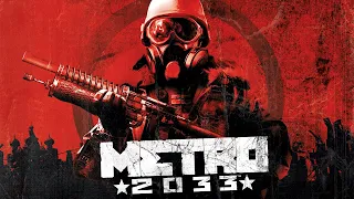 А НАХУЙ НАМ METRO EXODUS???