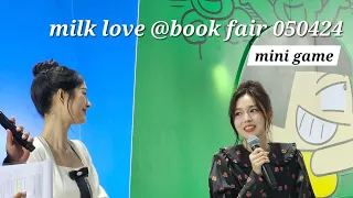 Milk-Love (ช่วงเล่นเกม) @ Book Fair  050424