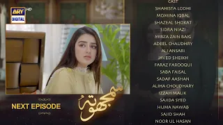 Samjhota Episode 45 | Teaser | ARY Digital Drama