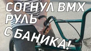 ВСЯ ПРАВДА! Hi-ten и Cr-Mo - ВСЕ ГОВНО!