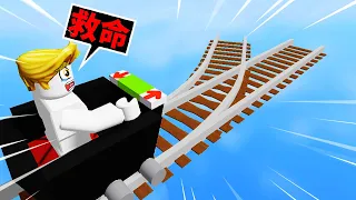 開著列車行駛９９９９９９９公里！結果！？【Roblox 機械方塊】