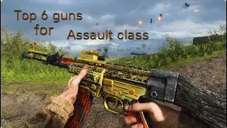 Top 6 guns for the Assault class in battlefield 5 before 5.2 update