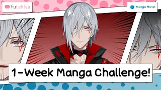 【Manga Planet | futekiya】 1-Week Manga Challenge! 【NIJISANJI EN | FULGUR OVID】