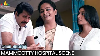 Mammootty Hospital Scene | Lawyer Aravind Tamil Movie Scene | Pallavi Purohit | Sri Balaji Video