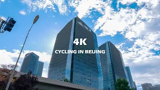 Cycling in Beijing Economic and Technological Development Area (Yizhuang New Town)【4K】骑行在北京