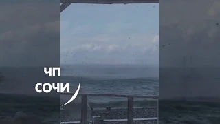 Водяной смерч вышел на берег у станции Лазаревская (16.07.2019)