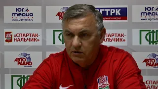 "Спартак-Нч" - "Армавир" 0-2 | Пресс-конференция