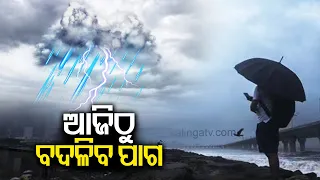 Relief from scorching heat, Kalbaisakhi to be witnessed in several parts of Odisha today | KalingaTV