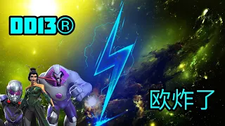 Darkdevils13 vs 飞机王炸四个二, alliance wars (season 46, war 10), Marvel: Contest of Champions