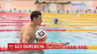 Чемпіон Паралімпійських ігор провів відкрите тренування для особливих плавців