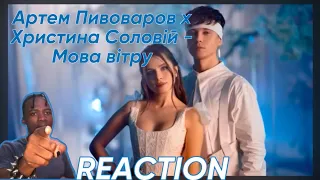 Артем Пивоваров x Христина Соловій - Мова вітру (OST «Мавка. Лісова пісня») | REACTION!!!