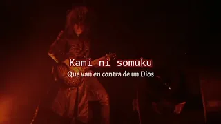 The Gazette/ Dogma Karaoke Lyrics (Sub español)