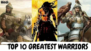 Top 10 Warriors in the world History | Top 10 most Brave warriors in Hindi | Most Powerful warriors