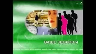 Ваше здоров’я. Суїцид: ознаки та способи запобігання  (14.09.16)