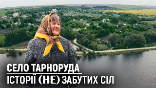 У цьому селі живе лише 10 людей. | Село Тарноруда