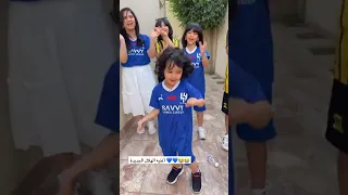 ناهي بتغني لجمهور الهلال وتتمسخر على اغنية الاتحاد يمشي كدا كدا 🤣🤣😭 - يوميات ناهي