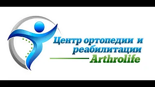 Ударно-волновая терапия при эпикондилите локтевого сустава