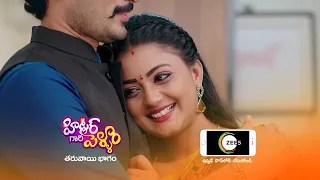 Hitler Gari Pellam | Premiere Ep 384 Preview - Nov 06 2021 | Before ZEE Telugu | Telugu TV Serial