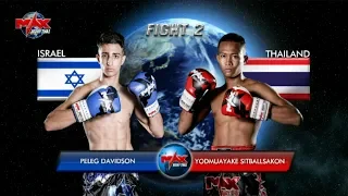 [THAILAND VS ISRAEL]ยอดมวยเอก ศิษย์บอลสกล VS PELEG DAVIDSON| MAX MUAY THAI (11-08-2019)คู่ 2