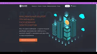 Установка и Настройка RaveOS Полная пошаговая инструкция ДЛЯ МАЙНИНГА