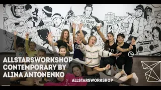 Fire In Me - John Newman Contemporary by Алина Анктоненко All Stars Junior Workshop 2018