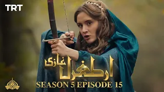 Ertugrul Ghazi Urdu | Episode 15| Season 5