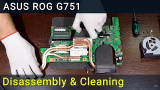 Asus ROG G751 Разборка, чистка вентилятора от пыли и замена термопасты