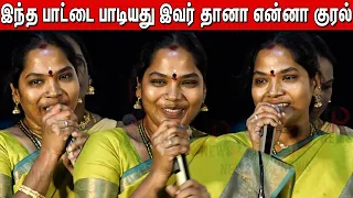 Singer Meenakshi Ilayaraja Superb Speech in Folk Marley records launch Press Meet | Anthony Daasan