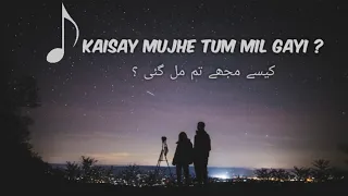 🎶 Kaise Mujhe Tum Mil Gayi | Ghajini |Benny Dayal Shreya Ghoshal | Lyrics | Bollywood Lofi