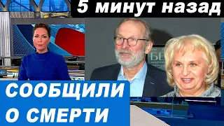 "Нашли тело на окраине столицы".... Сообщение о смерти Добронравова привело в шок его близких