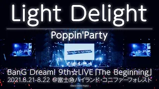 【公式ライブ映像】Poppin'Party「Light Delight」（BanG Dream! 9th☆LIVE「The Beginning」DAY2より）