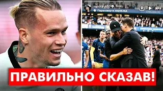 🔥ЛИШЕ ТРИ СЛОВА! Як Мудрик попрощався з Почеттіно після звільнення з Челсі | Новини футболу