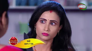 Mo Dehe Bolide To Deha Kala | Episode- 133 Promo | ManjariTV | Odisha