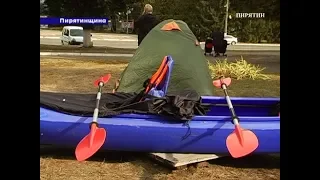 НПП "Пирятинський" відкрив виставку туристичного спорядження