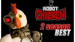 Робоцып 2 сезон (Лучшее). Robot Chicken 2 season best 16+. Весь сезон за 10 минут