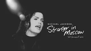 Michael Jackson - Stranger in Moscow ('20 Farewell Mix)