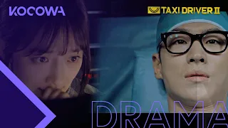 Do Ki gets a vital operation...😰 | Taxi Driver 2 Ep 9 | KOCOWA+ | [ENG SUB]