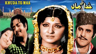 KHUDA TE MAA (1973) - SANGEETA, HABIB, ASIYA, DARPAN & MUNAWAR ZARIF - OFFICIAL FULL MOVIE