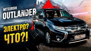 Mitsubishi Outlander PHEV -самый технологичный кроссовер🔥заряд от розетки🔋Левому рулю и не снилось