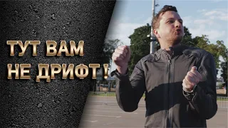 Никита Шиков. Второй урок в Мотошколе Марата Канкадзе. С суперкара на мотоцикл