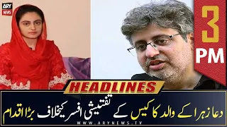 ARY News | Prime Time Headlines | 3 PM | 28th June 2022