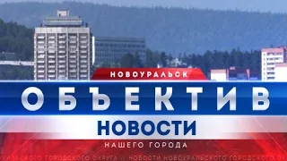 "Объектив" от 5 октября 2016 г.