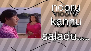 Nooru Kannu Saladu Song Sung By Dr Smita P Raichur