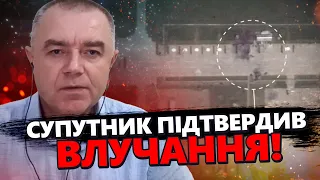 СВІТАН: Нарешті з'явились ЗНІМКИ ПІДТВЕРДЖЕННЯ: Нанесли влучний УДАР / Крах винищувачам Кремля