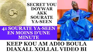 BIENFAITS DE LA SOURATE YA-SEEN + CORRECTION TALSAM DES 41 YA-SEN SERIGNE MOUSTAPHA SAMB SOLDAROU...