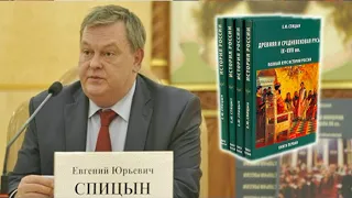 Евгений Спицын: ...что мы валандаемся с этим подонком Резуном (Суворовым)!?