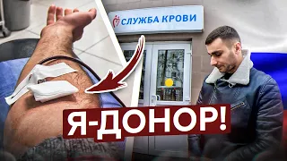 Я СТАЛ ДОНОРОМ КОСТНОГО МОЗГА И ОТДЕЛЬНЫХ КОМПОНЕНТОВ КРОВИ! ПОЧЕМУ ЭТО ВАЖНО?