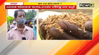 Farmers Struggle With Token System In Jeypore