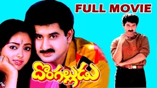 Donga Alludu Telugu Full Movie | Suman, Soundarya | V9videos