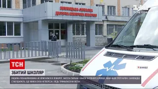 Новини України: у Вінниці медики борються за життя підлітка, якого збила нетвереза водійка